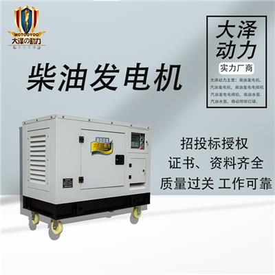 燃?xì)獍l(fā)電機(jī)組資訊 燃?xì)獍l(fā)電機(jī)組行情 燃?xì)獍l(fā)電機(jī)組動(dòng)態(tài) 熱點(diǎn) 知識(shí) 八方資源網(wǎng)